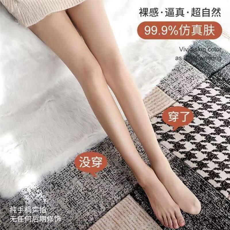 任意剪不掉裆性感连裤袜超薄加大打底丝袜0D黑丝袜纪梵防勾丝美腿