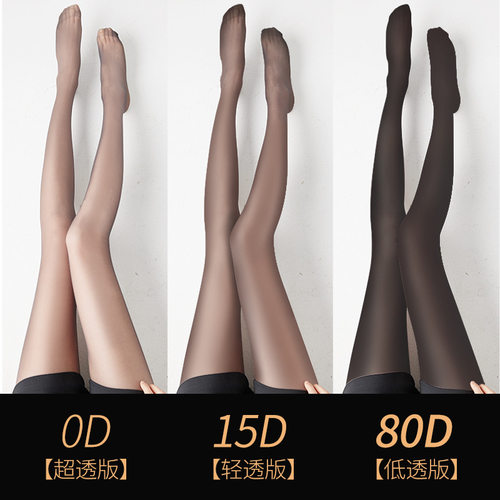 丝袜女防勾丝耐穿夏季薄款黑丝0d超透防晒美肤不勾丝菠萝袜连裤袜