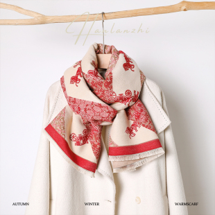 汉岚芝提花围巾女秋冬防风保暖披肩高级感本命年送女友妈妈礼物