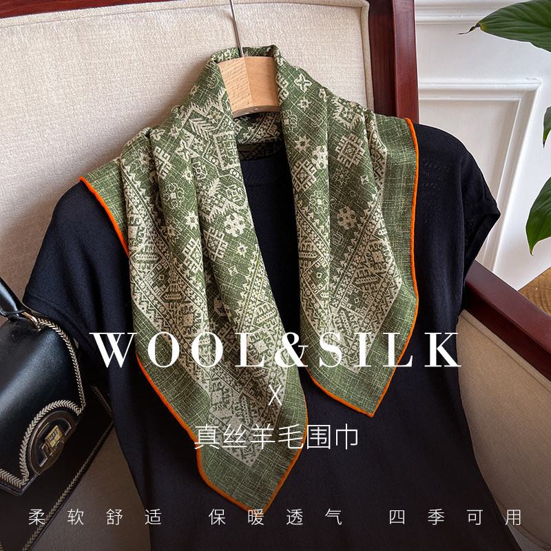 时尚百搭真丝羊毛丝巾2025女秋冬季布艺民族风65cm丝毛防风中方巾