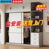实木衣柜家用卧室出租房柜子拉门2025新款 收纳柜儿童组合挂衣橱