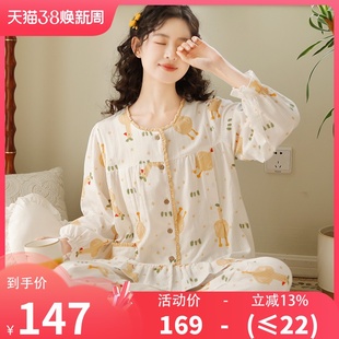 富朵月子服春夏薄款 纯棉纱布3月孕期睡衣产后哺乳4透气吸汗家居服