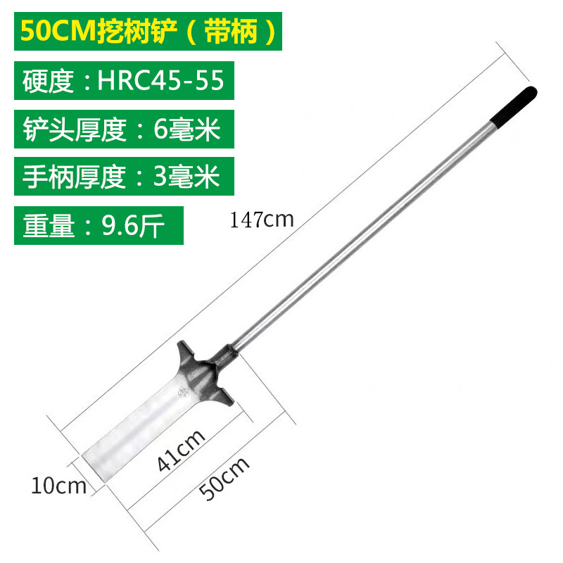 铁掀农用 全钢户外大铁铲大号结实铁秋铲尖锹挖坑神器挖土果树