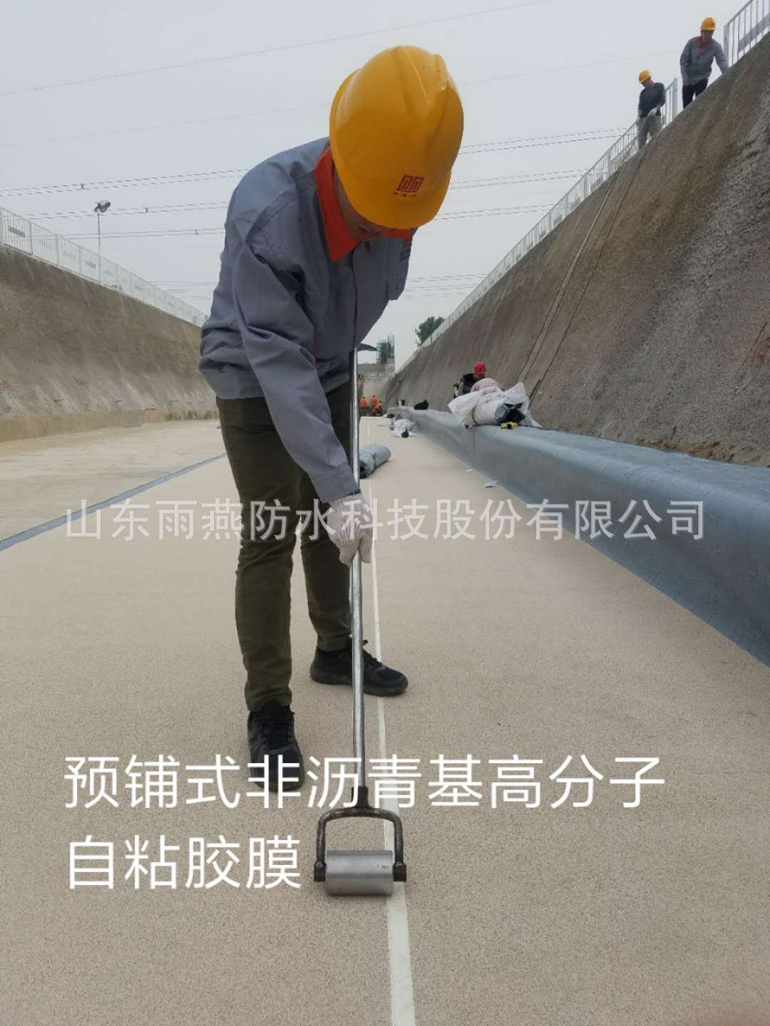 非沥青基自粘胶膜防水卷材高分子搭接...