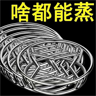 特厚德国304不锈钢锅架防烫隔热锅垫蒸架锅具收纳放 抖音爆款