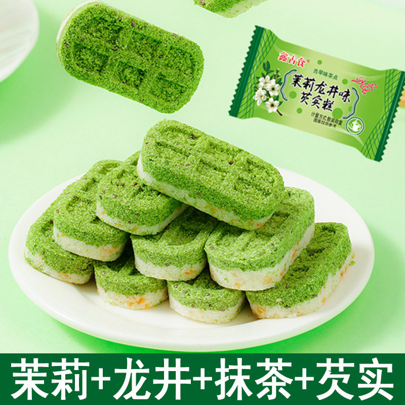 茉莉龙井芡实糕点健康米糕