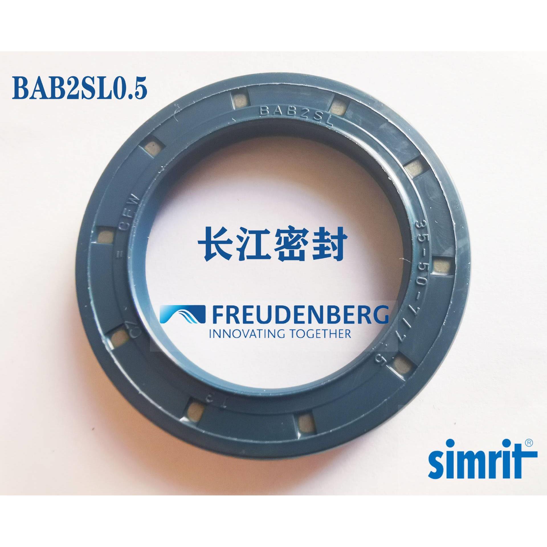 A  BAB2 28-40-7-7.5 SIMMERRING BAB德国耐压油封AS 厨房电器 果糖机 原图主图