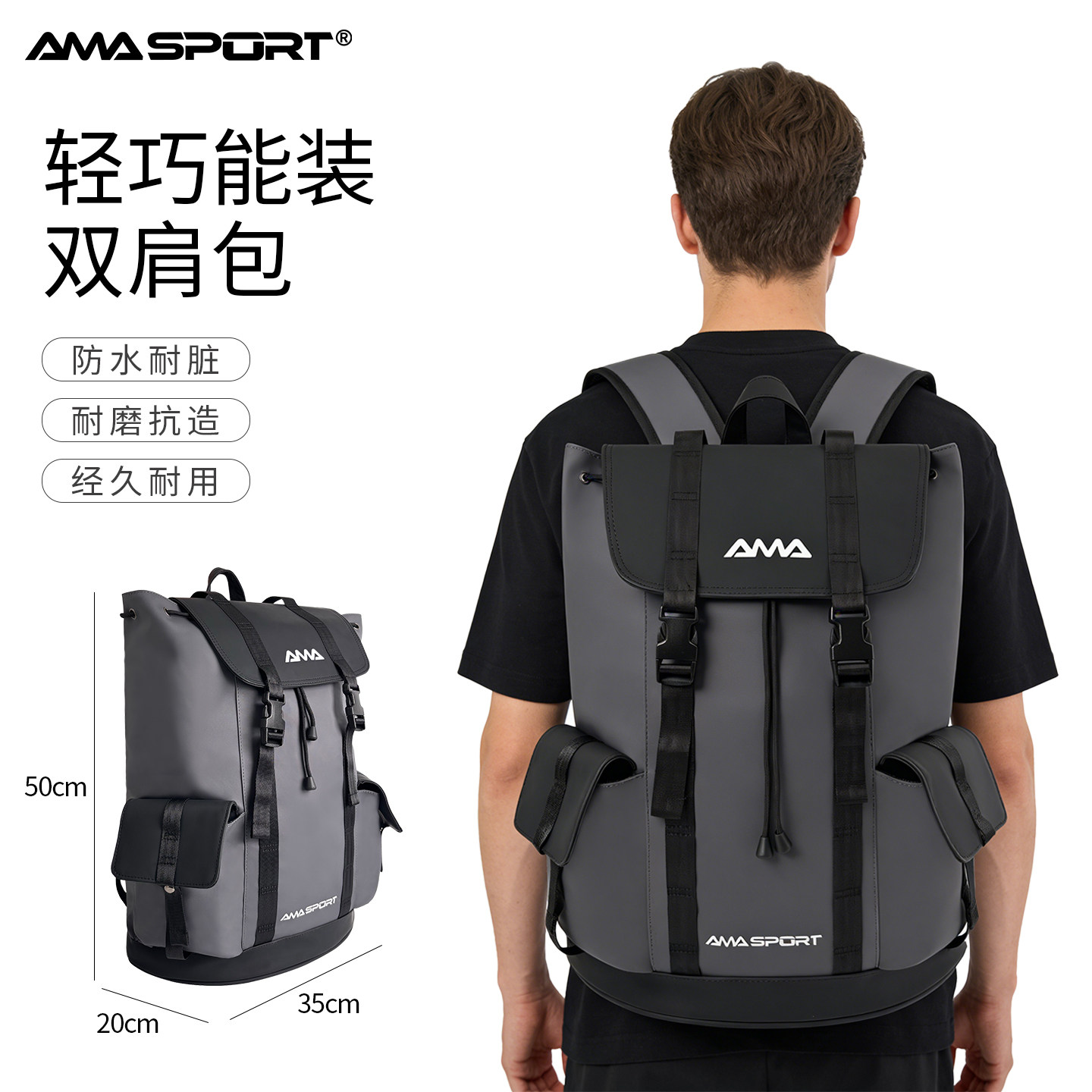 新款潮流双肩包大容量网球羽毛球运动包多功能休闲电脑包户外背包