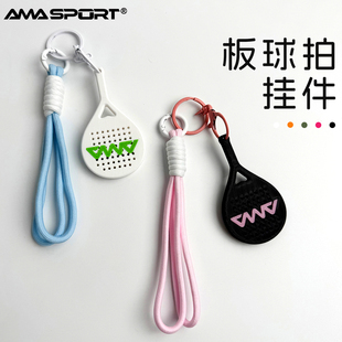 新款板球拍钥匙扣挂件卡通padel拍精致高颜值包包配饰饰品挂件