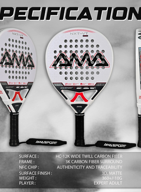 Padel Racket板式网球拍12K白色碳纤维专业笼式比赛Padel球拍