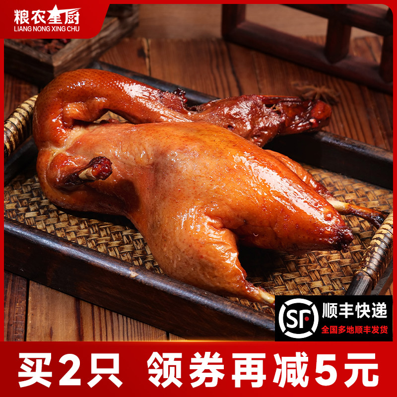 烤鸭整只冒烤鸭熟食半成品