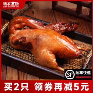 粮农星厨烤鸭整只商用批发脆皮冒烤鸭香酥烧鸭熟食半成品加热即食