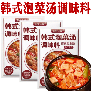 韩式泡菜汤调料酸辣汤泡菜汤底料正宗韩式拌饭酱韩式部队火锅调料