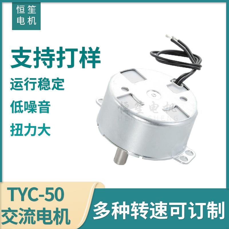 水纹灯电机，超静音电机，12V24V110V220V，多种转速可选 电子元器件市场 电机/马达 原图主图