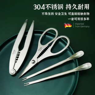 食品級不銹鋼工藝便攜使用 蟹八件 吃蟹工具 讓吃蟹變得更簡單