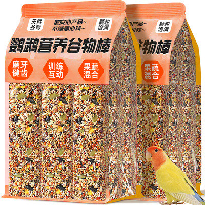 【央妈推荐】鹦鹉专用磨牙棒鸟粮