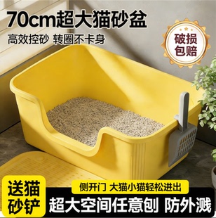 猫砂盆超大号防外溅带砂开放式猫厕所除臭便携巨大宠物用品猫厕所
