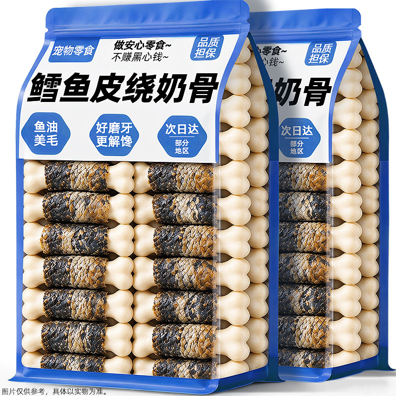 董宇晖推荐!0添加鳕鱼皮绕奶骨