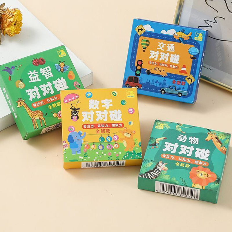 升级加厚216张对对碰卡片