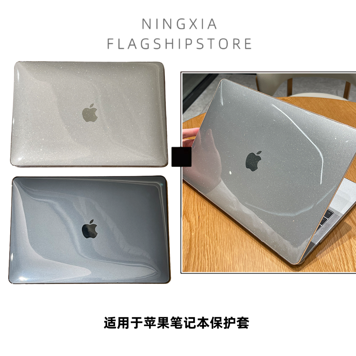 凝夏适用满天星苹果macbookair保护壳mac笔记本2023款电脑p