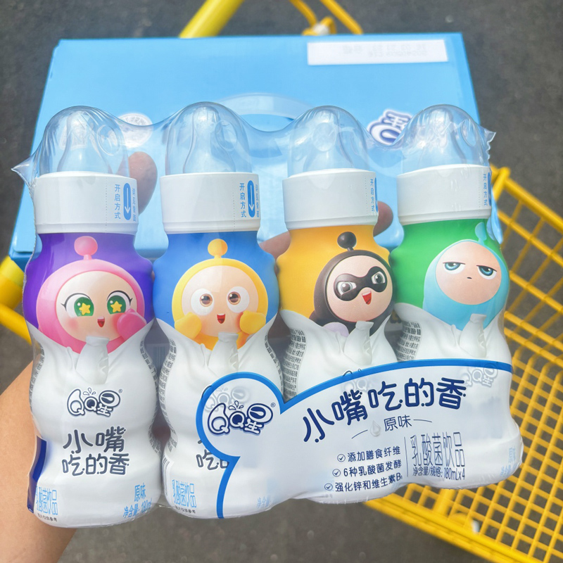 11月新货QQ星小嘴吃的香乳酸菌饮料原味酸牛奶饮品儿童