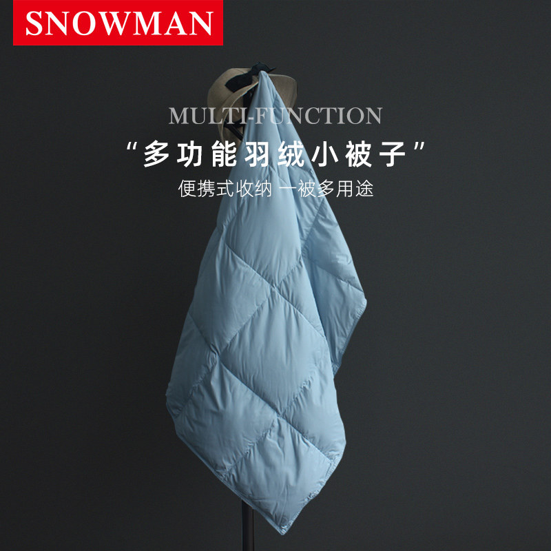 Snowman/斯诺曼轻便式羽绒小被子披肩办公室婴儿盖毯飞机毯午睡毯