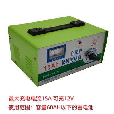 定制科塔汽车电瓶充电器12V24V全自动通用大功率蓄电池快速老式充