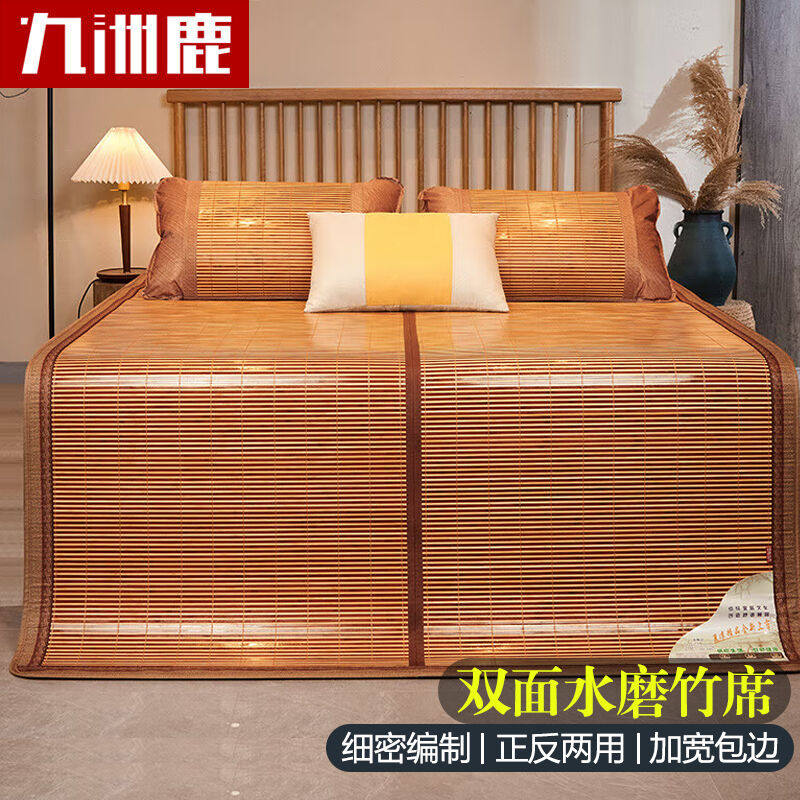 九洲鹿凉席碳化双面水磨竹席竹凉席两用折叠式黑明珠单席1.2米床怎么样,好用不?
