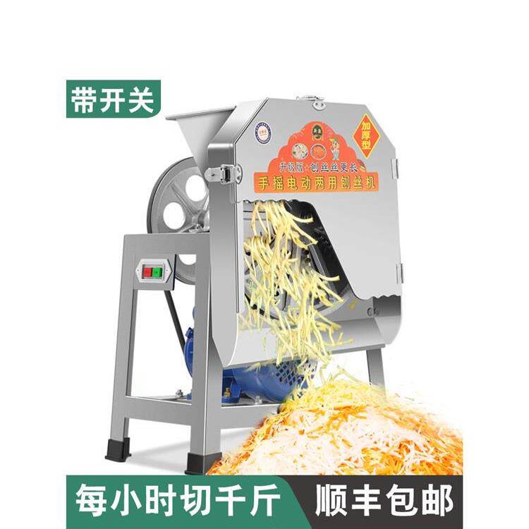 家用切笋机全自动切大笋的机器切片机我想买电动切丝片竹笋一台