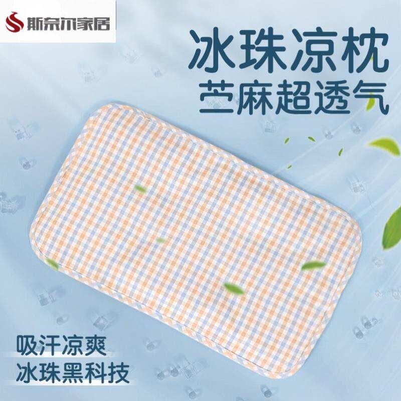 夏季冰枕降温水枕头婴儿大人成人学生儿童午睡冰凉枕凝胶冰垫夏天