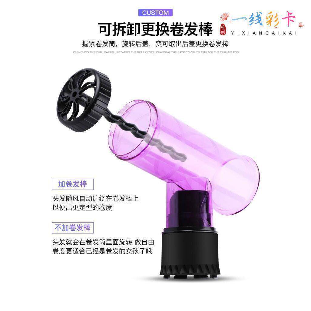 爆款吹风机接口风罩魔术卷发筒龙卷风自动吹卷烘发器