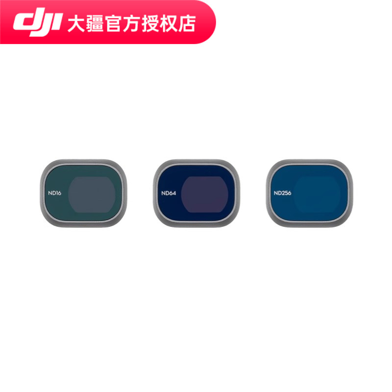 DJI/大疆Mini4ProND镜套装