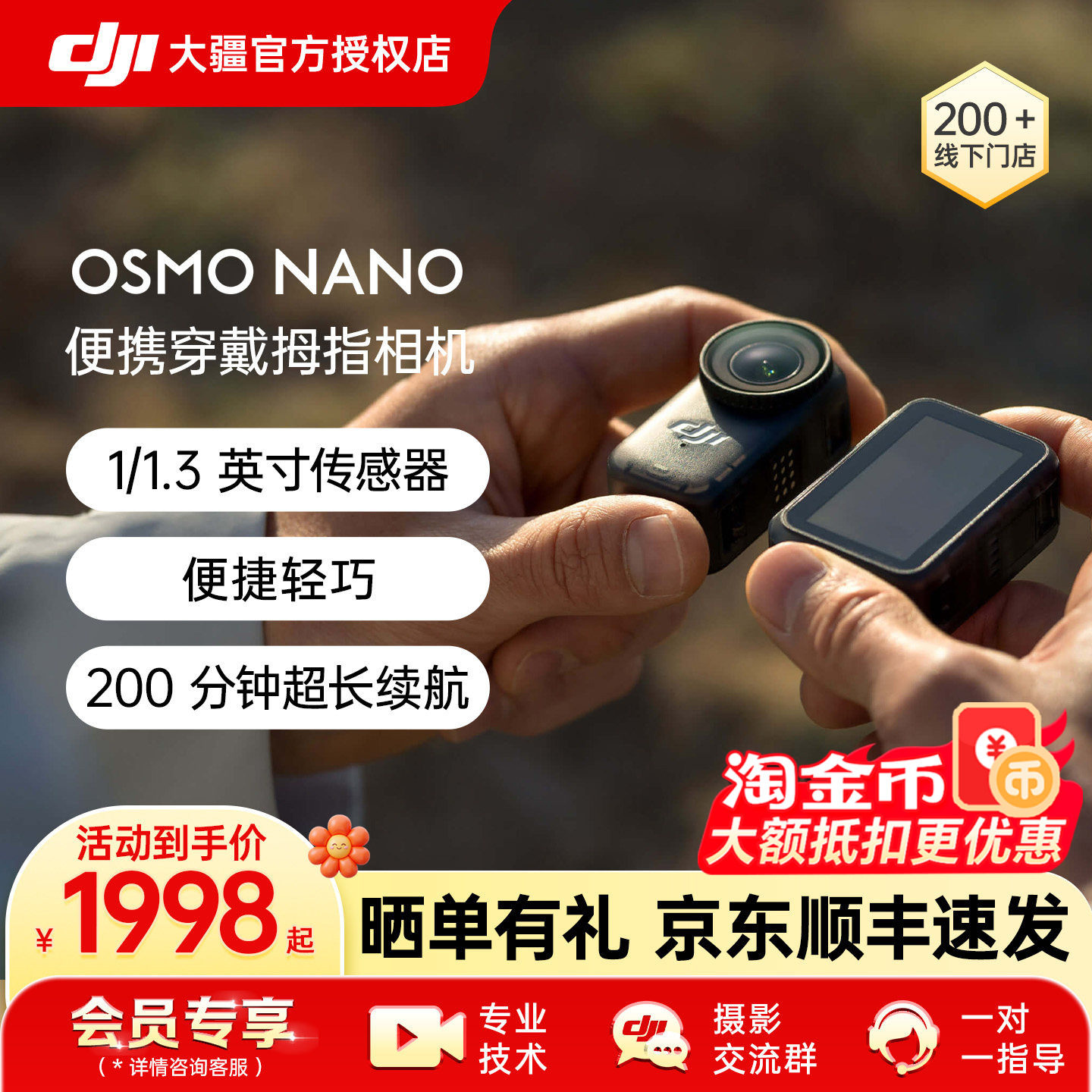 DJI大疆运动相机骑行第一视角图片