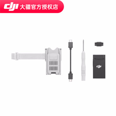 DJI/大疆无人机配件增强图传模块