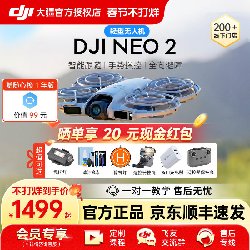 新手航拍建议买什么无人机？2026年真实经验：这三类直接决定你飞得爽还是炸得快