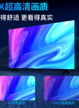 乐视超级电视E85Pro节能版85英寸智能网络