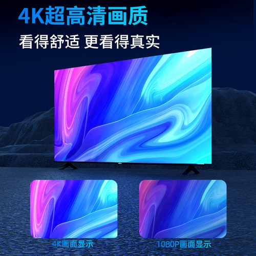 乐视超级电视E85Pro节能版85英寸智能网络