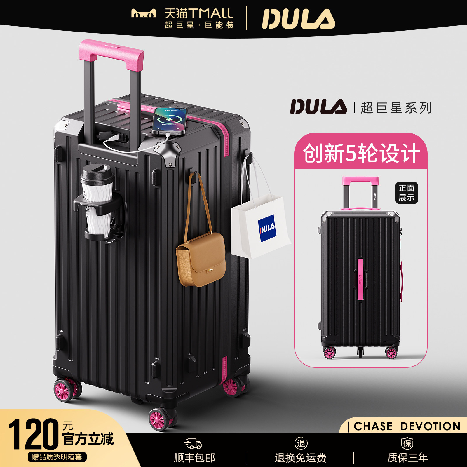 DULA大容量行李箱女三七分拉杆箱五轮旅行箱出差结实耐用密码皮箱
