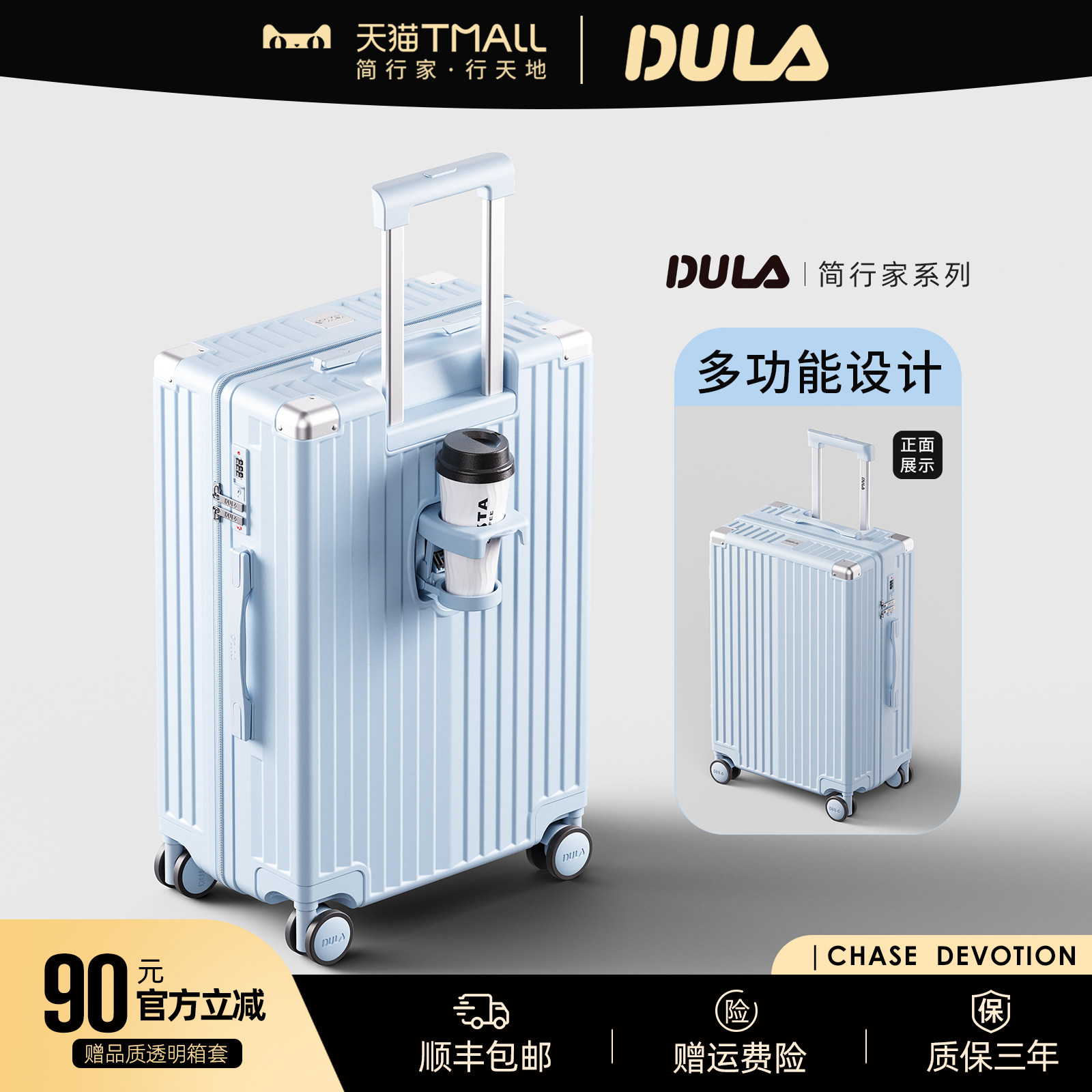 DULA2026新款高颜24寸行李箱女拉杆箱男旅行箱密码箱20寸登机箱子图片