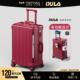 DULA2026新款 旅行嫁妆箱 结婚行李箱陪嫁箱红色新娘PC拉杆箱女密码