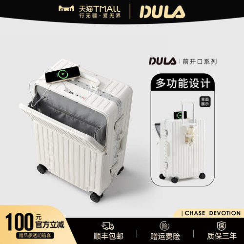 dula折叠杯架多功能行李箱万向轮