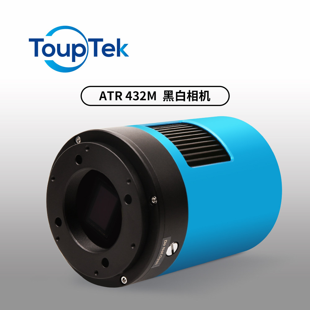 图谱天文 ATR432M天文冷冻黑白相机深空拍摄1.1英寸摄像头行星日