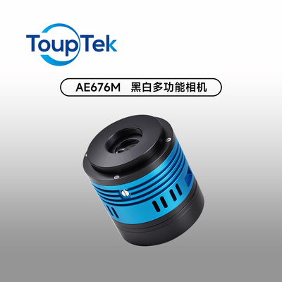 AE676M新手多场景深空行星相机