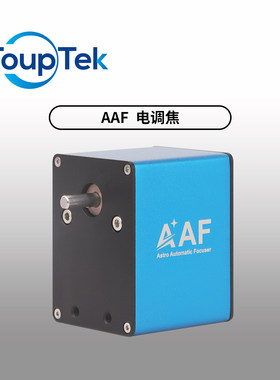 图谱新款AAF电调焦望远镜配件