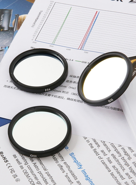 图谱天文 SHO滤镜 2英寸 窄带滤镜深空摄影天文望远镜配件滤光片