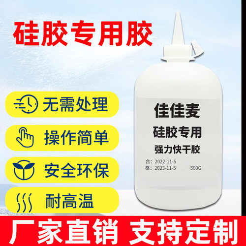 强力快干粘结牢固修复速度快