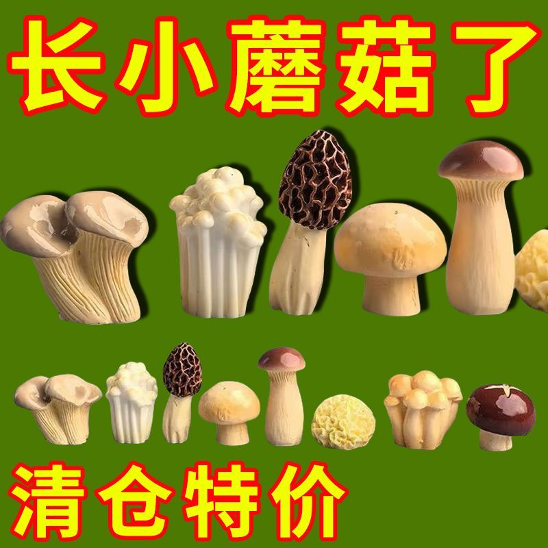仿真写实蔬菜模型微景观摆件