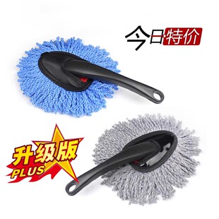 多功能小蜡拖擦车拖把除尘掸子刷子软毛汽车扫灰洗车神器清洁用品