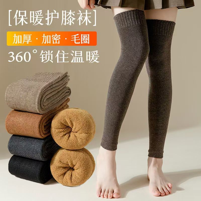 过膝长筒袜保暖冬季老寒腿防寒护腿袜套加绒加厚加长袜女护膝袜套