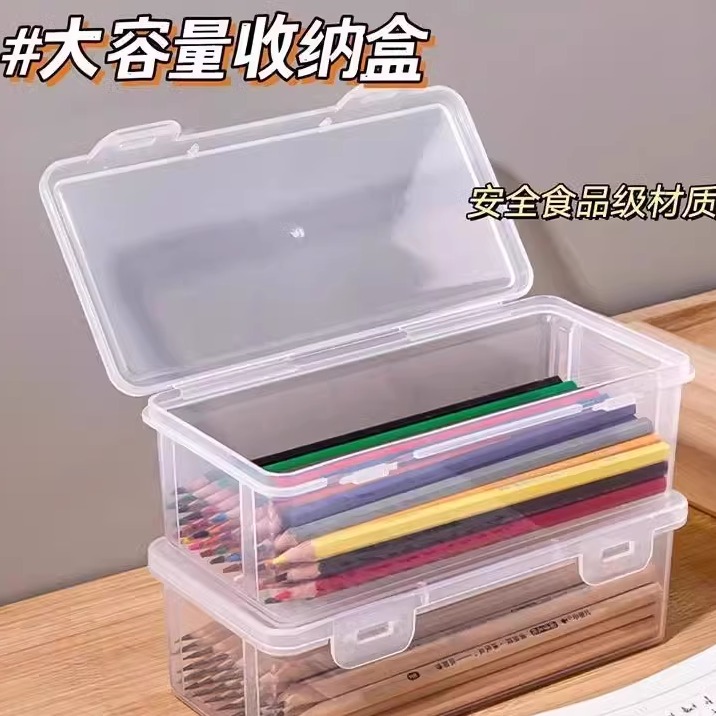 文具盒透明款送貼紙超大容量